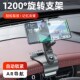 车载手机支架2024新款 仪表台汽车上导航专用中控台万能防抖支撑架