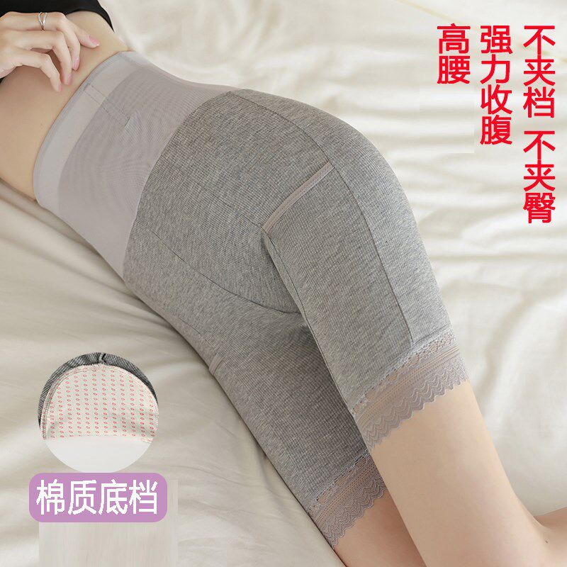 纯棉五分安全裤女防走光春夏薄款大码高腰收腹紧身打底保险短裤