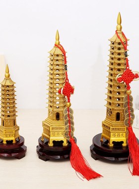 黄铜文昌塔摆件9层九层十三层13层办公室书房学习励志摆件工艺品
