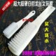 文玩刷子超大超硬塑料刷子白尼龙丝刷金刚核桃开青皮专用刷清理刷