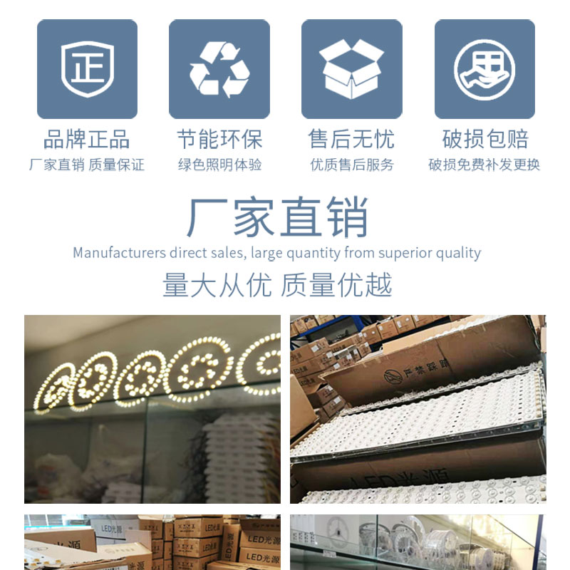 中性4000kled吸顶灯芯高亮贴片单色白光替换光源圆形环灯暖光照明