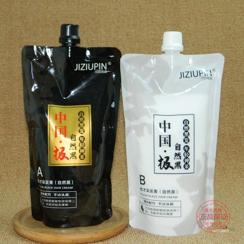有才染发膏中国极自然黑黑发霜焗油膏清水不沾头皮染发剂大盒小盒,美发护发/假发,盖白,淘宝优惠券,粉丝福利购,淘宝优惠卷
