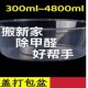 野炊盆 吸水花盆 除甲醛一次性水盆无盖大盆形 西瓜盒外卖水果捞