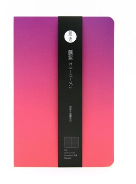 無未A5手帐96P笔记本方格本记事本商务内页纸不透适合书写画画