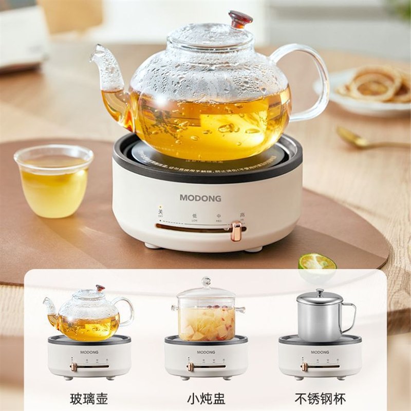 摩动电煮锅便携多功能分体离式迷你小电热旅行出差宿舍学生折叠锅