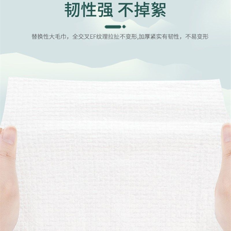 国潮一次性压缩毛巾擦脸巾纯棉加厚加大旅行洁面洗面洗脸巾旅游装,居家布艺,一次性洗脸巾/压缩毛巾,淘宝优惠券,粉丝福利购,淘宝优惠卷