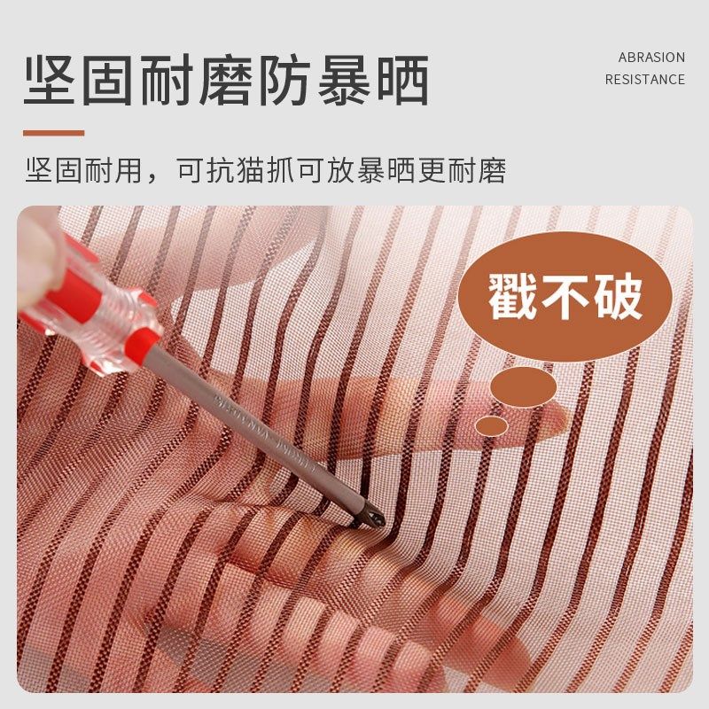 2024新款高档防蚊门帘魔术贴全磁条磁性自吸夏季纱门窗家用金刚网,居家布艺,门帘,淘宝优惠券,粉丝福利购,淘宝优惠卷