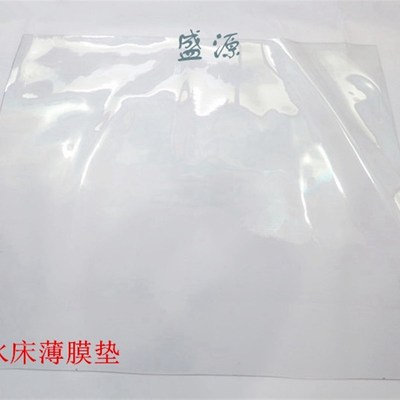洗头床透明胶垫薄膜垫冲水床垫子洗头床配件美容床垫玻璃胶垫