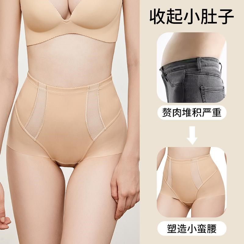 收腹内裤女无痕收小肚子提臀胖MM大码高腰透气三角短裤头2025新款,女士内衣/男士内衣/家居服,女三角裤,淘宝优惠券,粉丝福利购,淘宝优惠卷