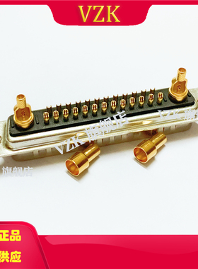 混装D-SUB27W2射频焊线公头 DB型同轴信号27W2公座连接器