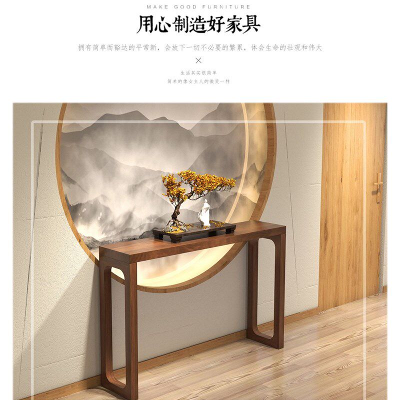 新中式玄关桌实木长条窄桌墙边桌过道条案条几供桌玄关台玄关柜子