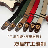 吉他背带民谣琴带涤棉吉他带子肩带斜挎木电吉他男生女生通用配件