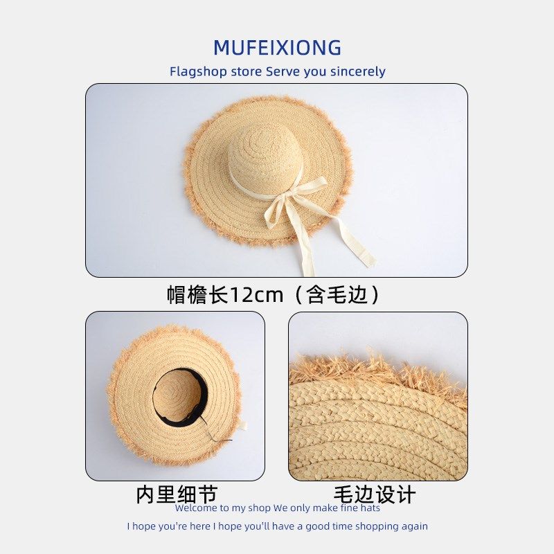儿童草帽夏天海边遮阳帽子女孩大檐毛边防晒旅游蝴蝶结沙滩太阳帽