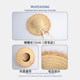 儿童草帽夏天海边遮阳帽子女孩大檐毛边防晒旅游蝴蝶结沙滩太阳帽
