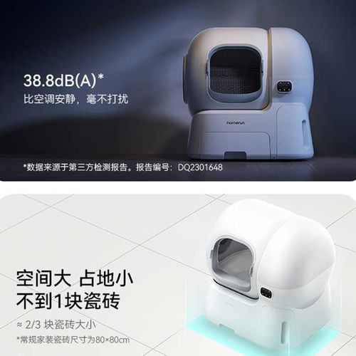 霍曼智能猫厕所自动猫砂盆超大号自动补砂一键清理自动铲屎防外溅