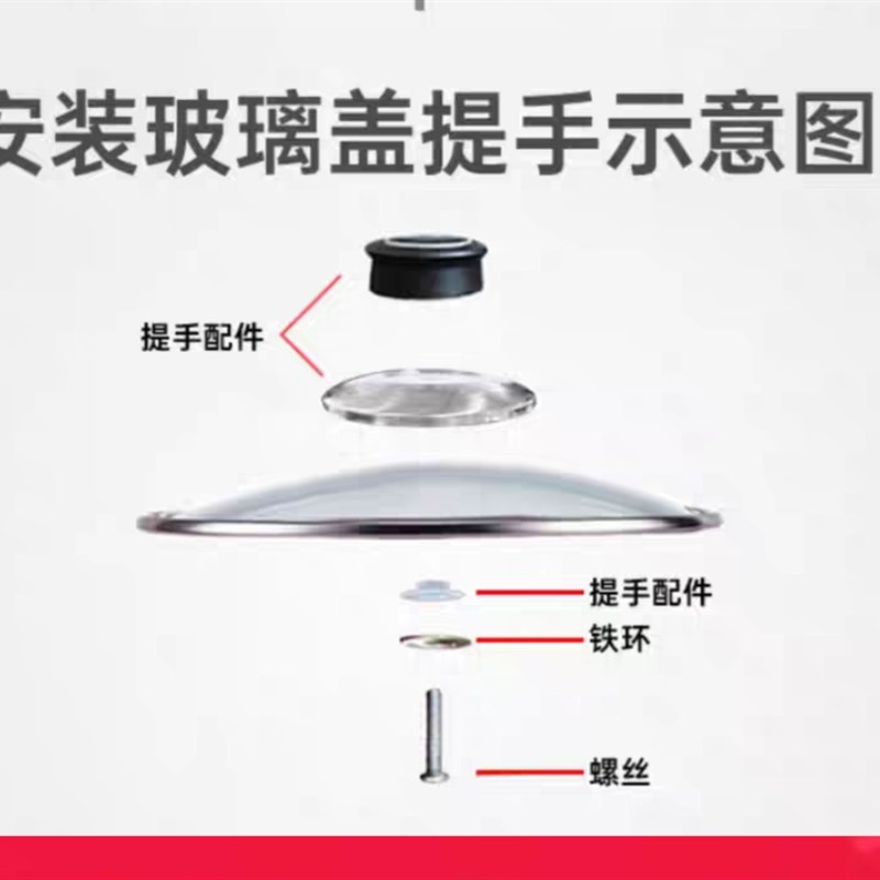 金雅乐各型号电炖煲盖/钢化玻璃盖15B 25B 35B 25BF 35BF 55BFM