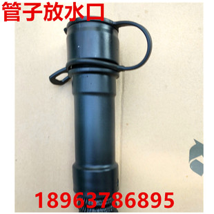 A50 A51排水管A508污水管放水管配件 A40 白云原配全自动洗地机