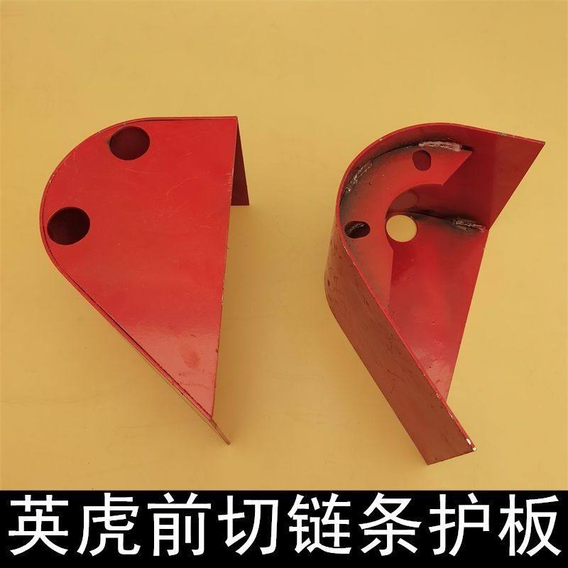 收割机配件英虎前切链条护板防缠草护罩收割机专用农机配件大全,农机/农具/农膜,收割机械,淘宝优惠券,粉丝福利购,淘宝优惠卷