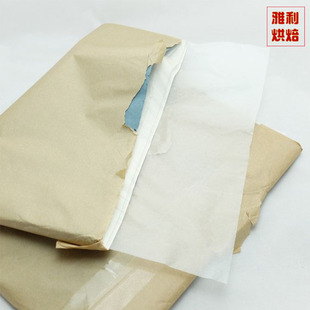 28x40cm托盘油性烘焙纸面包垫盘纸餐盘纸烤盘隔油蛋糕防油纸500