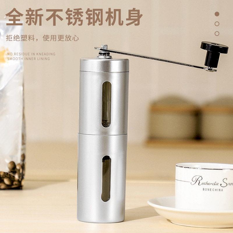 手磨咖啡机家用不锈钢咖啡豆研磨机小型便携手摇磨豆机手动磨粉器
