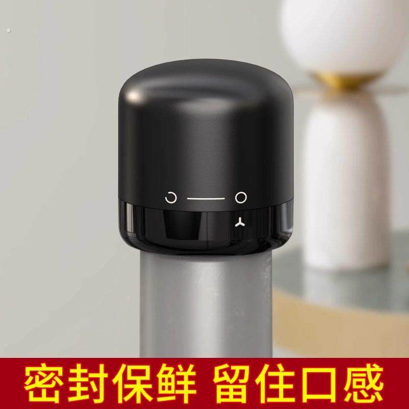 红酒瓶塞家用密封酒塞创意玻璃瓶塞迷你保鲜塞葡萄酒塞瓶盖抽拉式