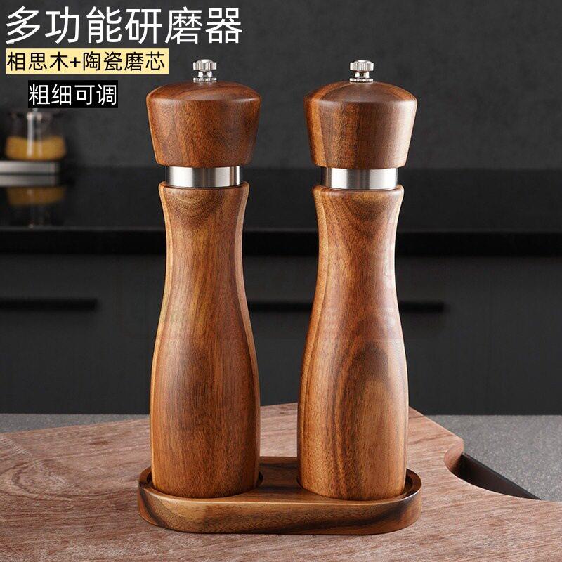 相思木胡椒研磨器陶瓷芯钢圈胡椒海盐粗细手动研磨器烧烤工具组套