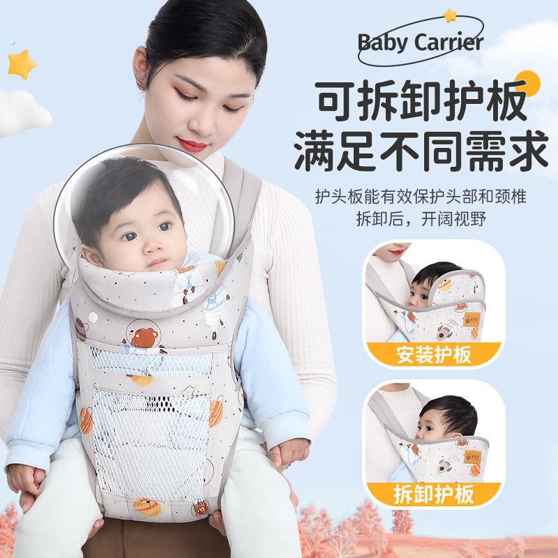 新生儿背带婴儿外出简易满月宝宝前抱式前后两用抱娃神器解放双手