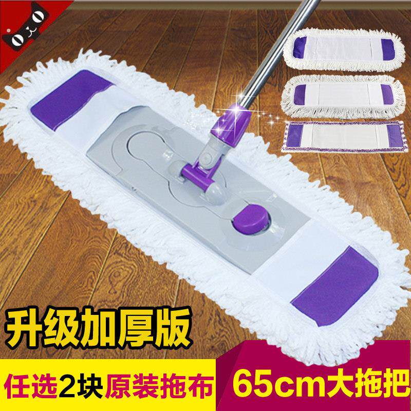 平板拖把大号平托布套式托把地拖木地板除尘拖把墩布旋转平推吸水