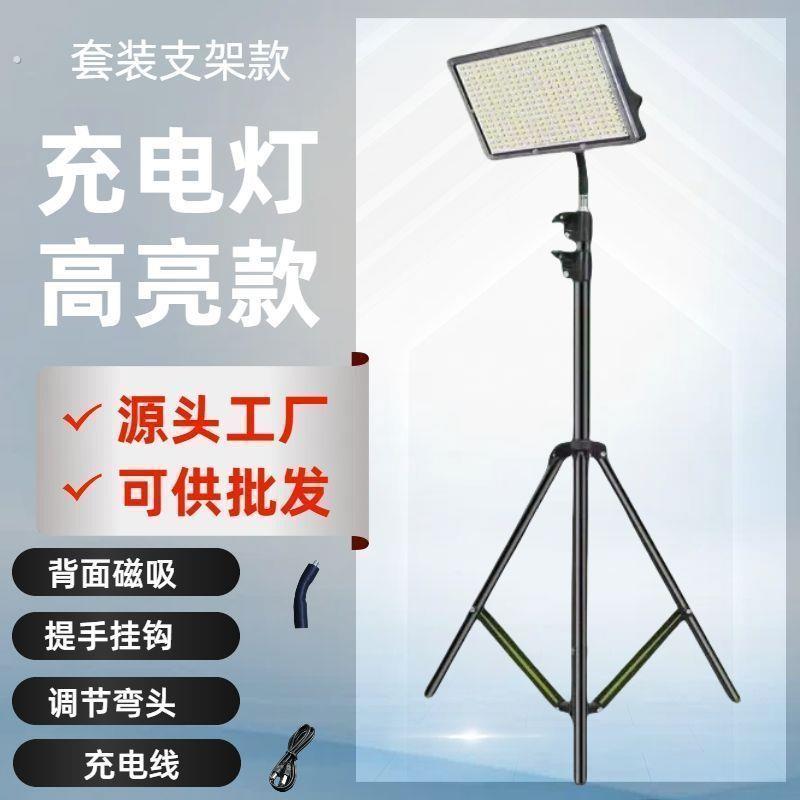 新款户外灯庭院灯夜市灯摆地摊充电灯超长续航伸缩支架露营灯