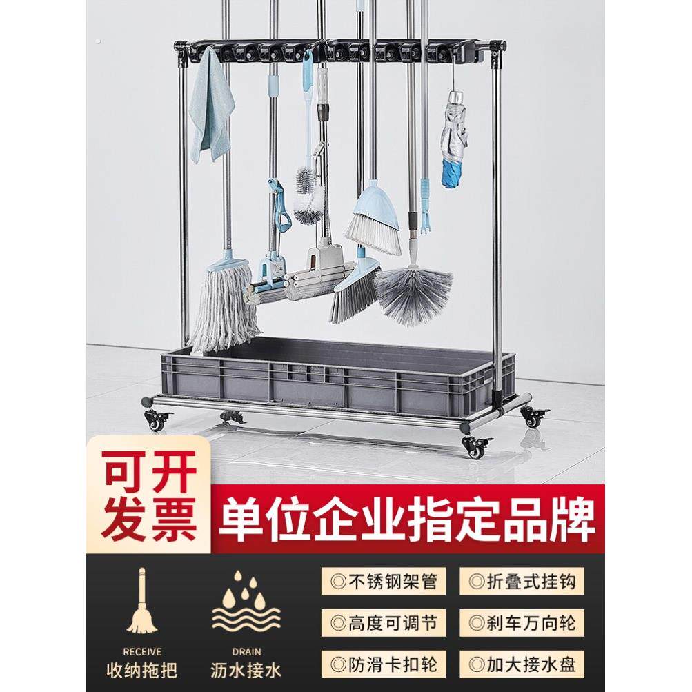 移动落地拖把架不锈钢置物架放扫把拖布墩布架子清洁卫生工具收纳