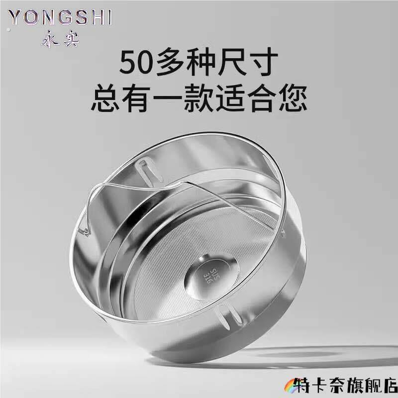 316不锈钢保温杯304过滤网茶漏滤茶器玻璃杯茶隔水杯滤茶网茶壶配