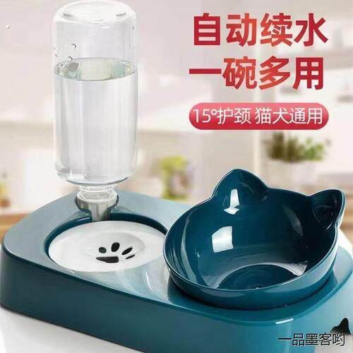 宠物猫碗自动饮水保护颈椎狗碗狗盆猫咪食盆防打翻水碗饭碗用品