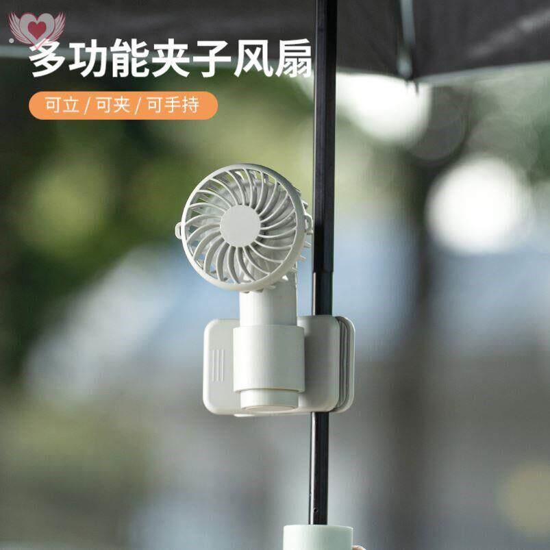 小风扇可夹雨伞小型携式多功能静音扇夹立手持三用户外便室内电扇