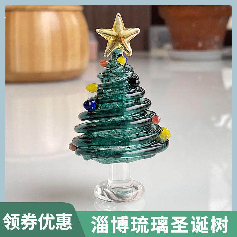 淄博琉璃圣诞树摆件博山小桌面山东礼物老人小鹿家居饰品手工艺品图片
