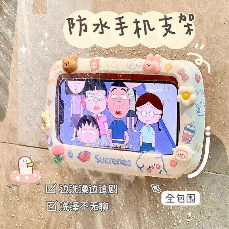 防水手机盒手机架化妆室厕所浴室懒人免打孔壁挂式手机架置物架