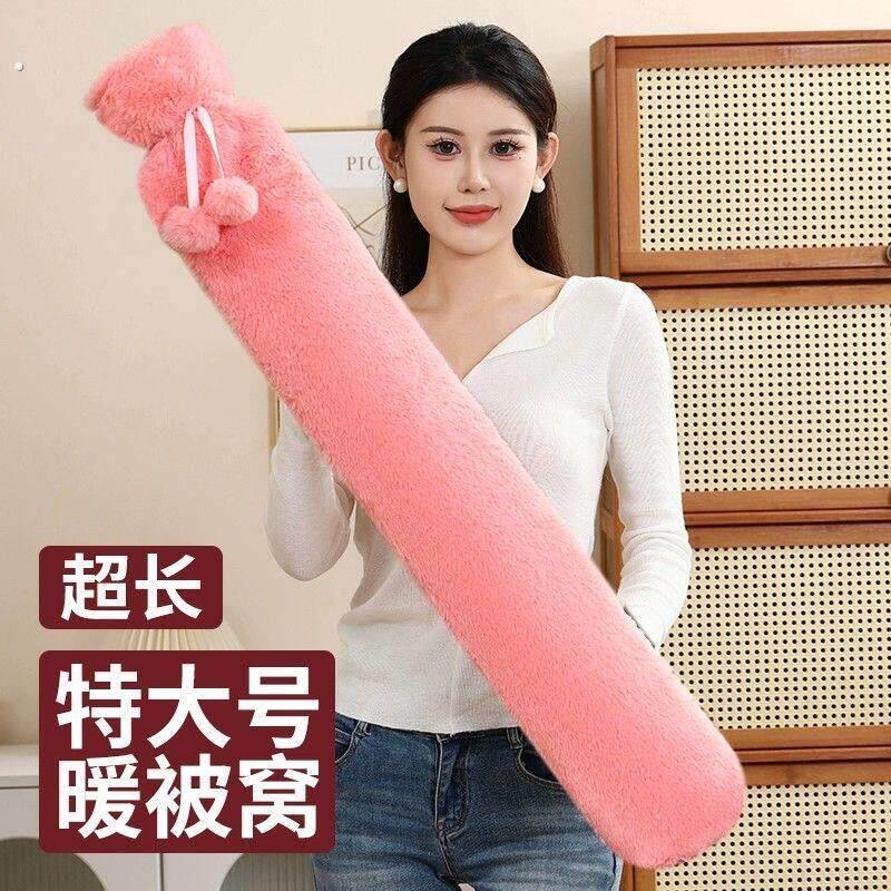 睡觉神器长条热水袋注水灌水加厚睡觉暖脚神器特大号加长被窝专用