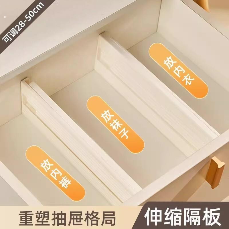 可伸缩抽屉收纳分隔板衣柜分层整理神器衣物袜子内衣分割隔断挡板