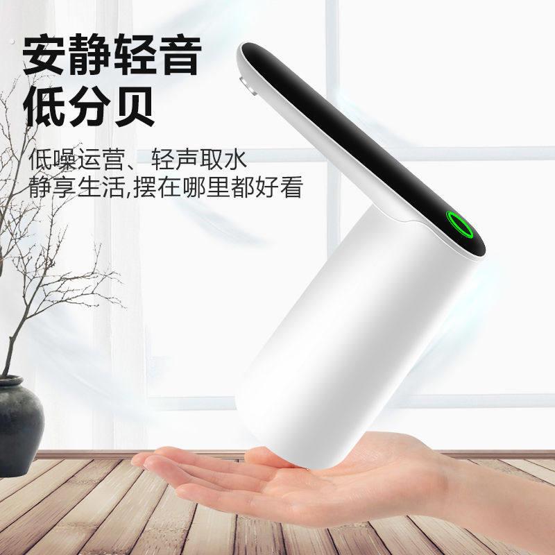 抽水器电动桶装水自动上水器充电式饮水机头泡茶瓶装水出水器家.