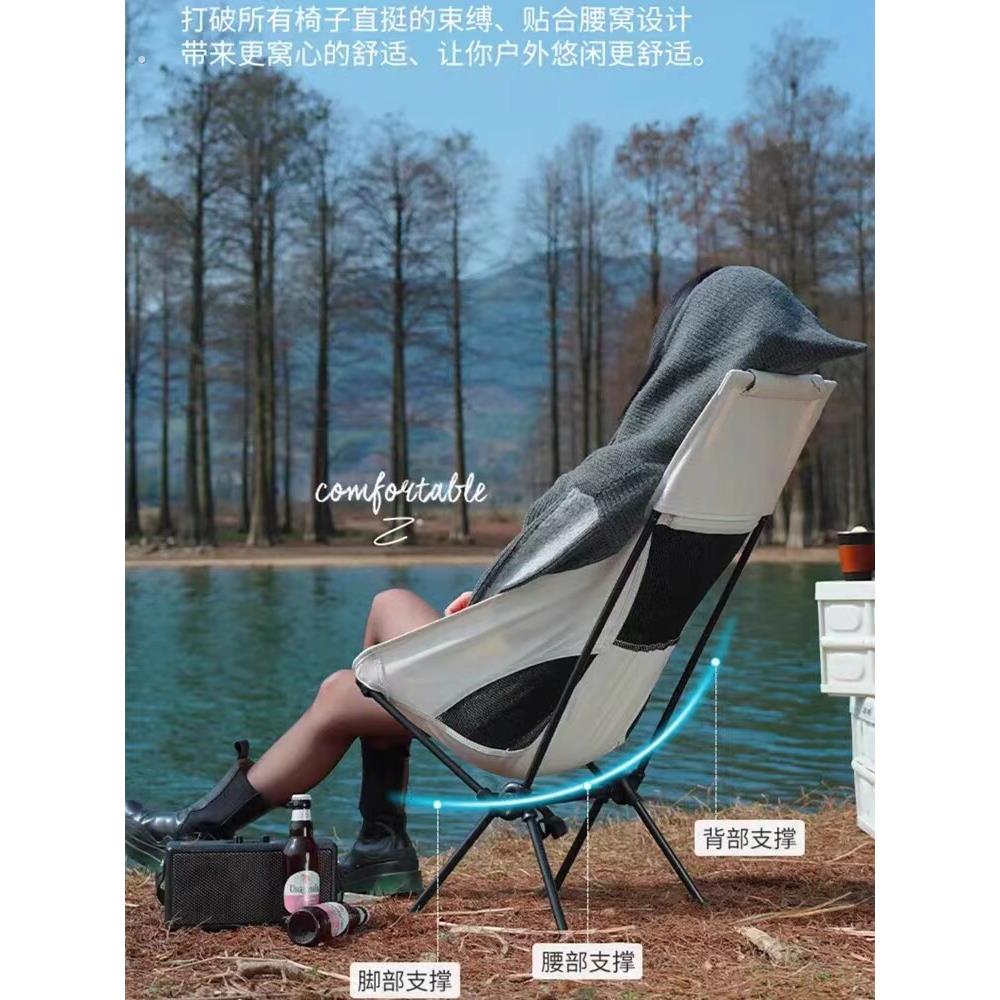 摩托车户外折叠椅超轻便携式高靠背月亮椅露营椅子美术生蝴蝶椅