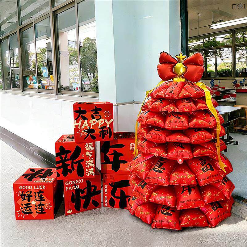 2026元旦新年春节学校幼儿园装饰品教室货架盒子摆件氛围场景布置
