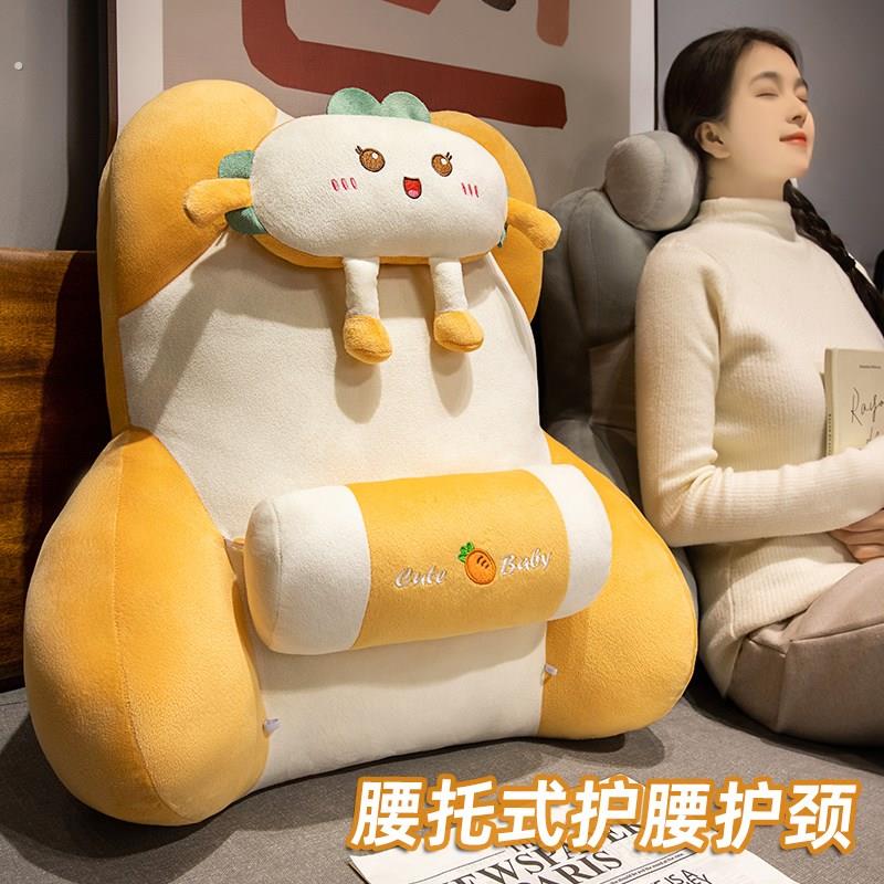 腰托办公室腰靠靠垫护腰久坐神器腰部支撑靠枕椅子沙发床头靠背垫