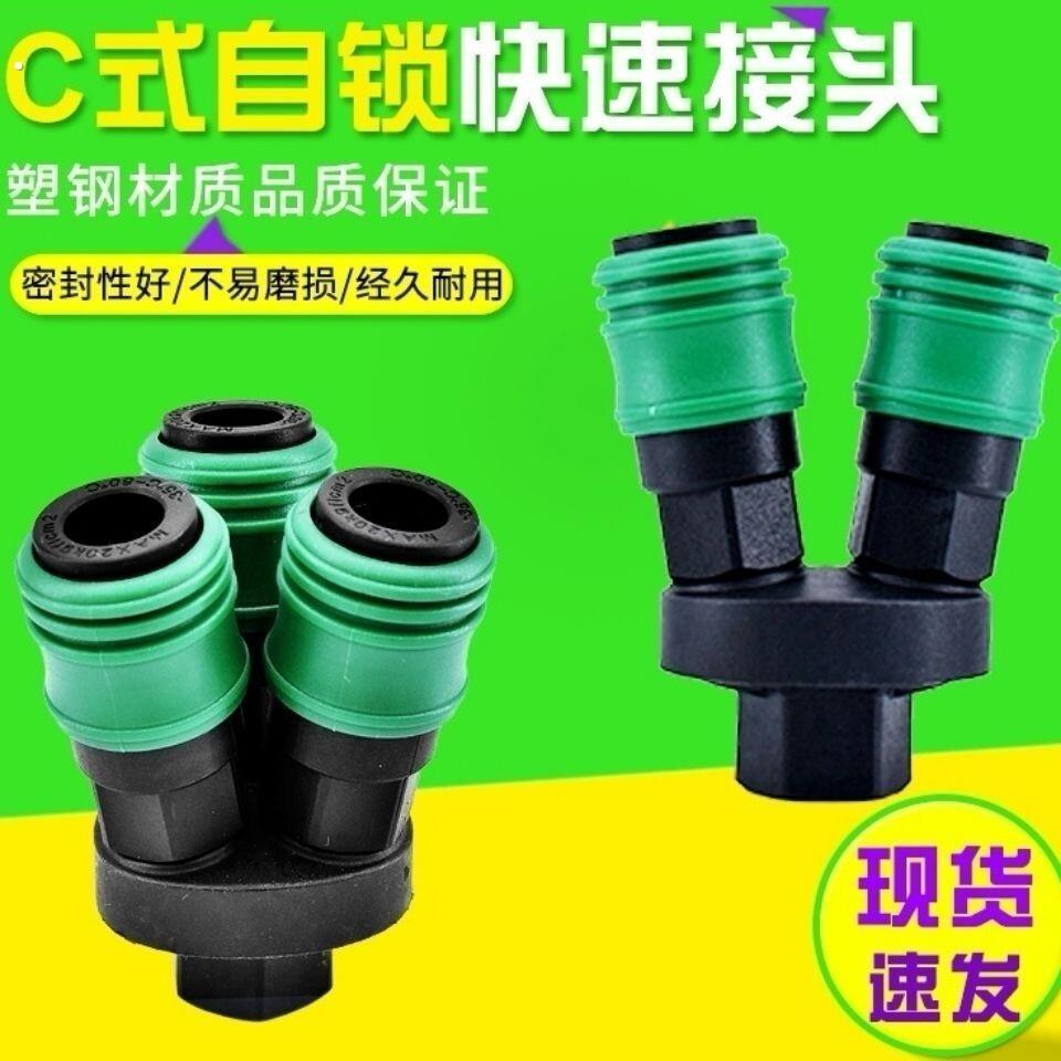 自锁三通气动快速接头气管快速接头气泵配件螺纹一拖三二通空压机