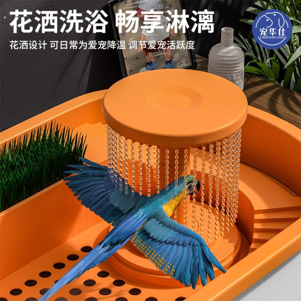 鹦鹉浴室鸟用洗澡盒虎皮八哥全景大号浴盆鹦鹉洗澡盆自动循环