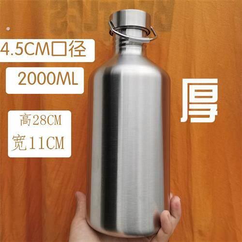 机车备用油箱304不锈钢小型汽油桶可装汽油煤油油壶油瓶柴油2升