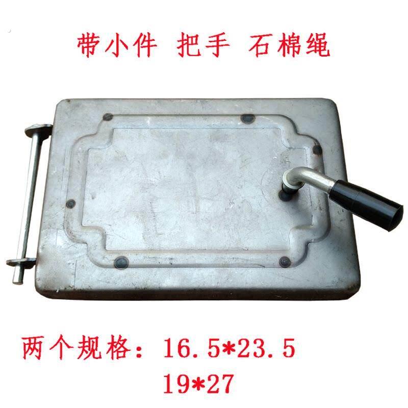 锅炉配件 加厚电镀炉门采暖炉气化家用锅炉炉门 大锅台炉门新款
