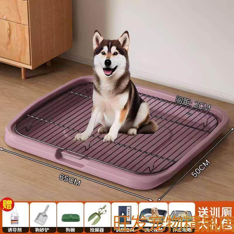 狗厕所小尺寸小型中型大型犬宠物狗狗专用防踩屎非不锈钢小狗便盆