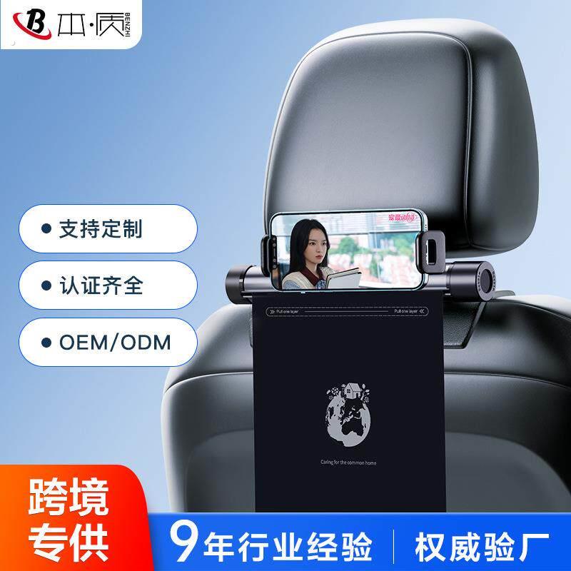 跨境车载垃圾袋收纳器含手机支架一次性加厚环保垃圾袋车载垃圾桶