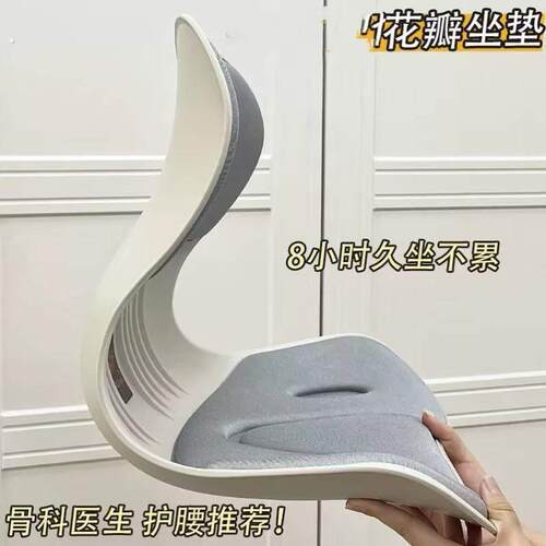 人体工学椅护腰电脑椅家用久坐舒适靠背宿舍学习电竞椅子办公座椅