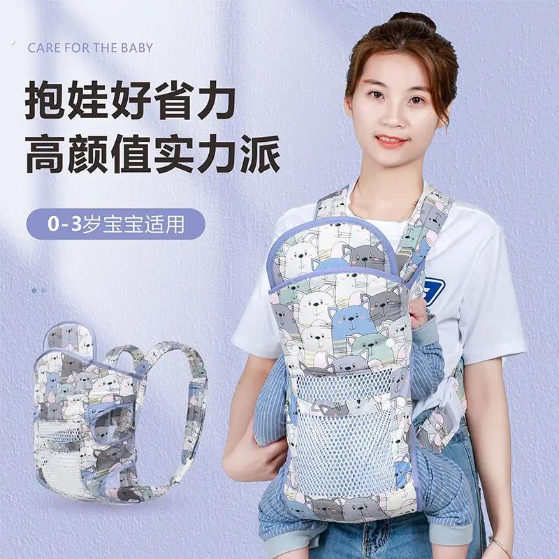 婴儿背带抱娃神器前抱后背式多功能四季通用宝宝外出简单轻便腰凳