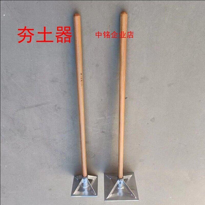夯土器打夯锤重型夯土工具手动土地夯实机地面地基砸压实平地神器